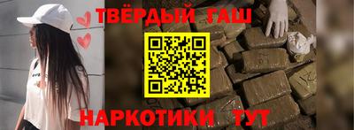 гидра Краснознаменск