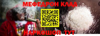 гидра Краснознаменск