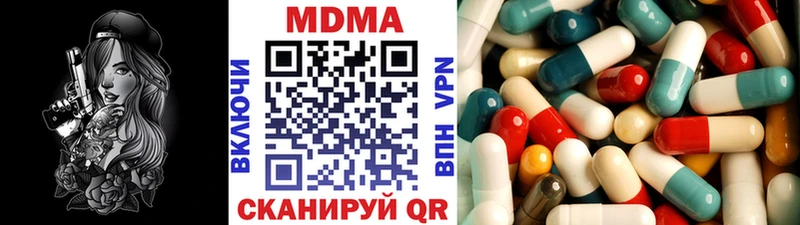 что такое   Соликамск  OMG вход  МДМА кристаллы 