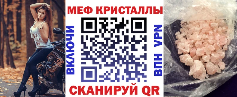 где можно купить наркотик  Соликамск  Мефедрон VHQ 