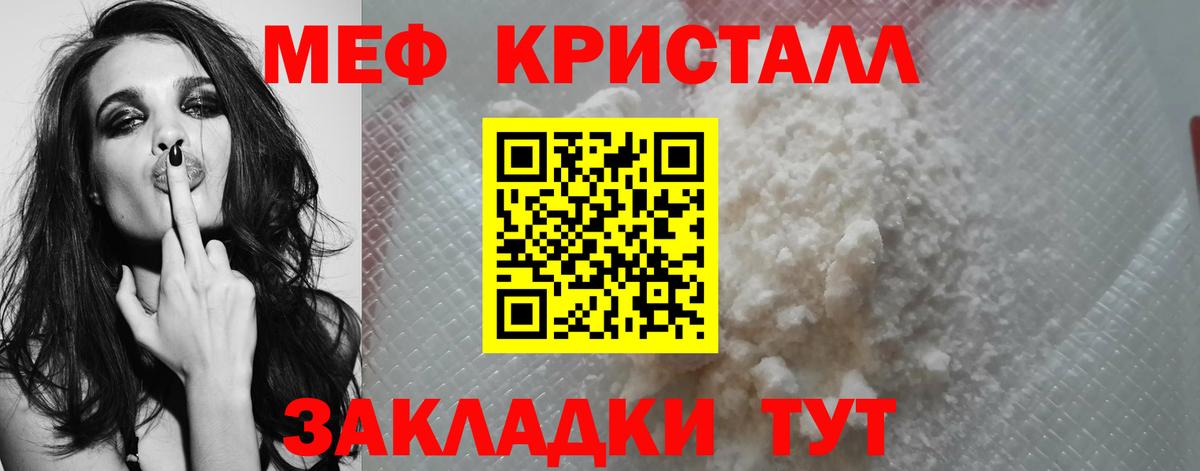 Соликамск  Мефедрон 4 MMC  Мефедрон 4 MMC  Вход с VPN 