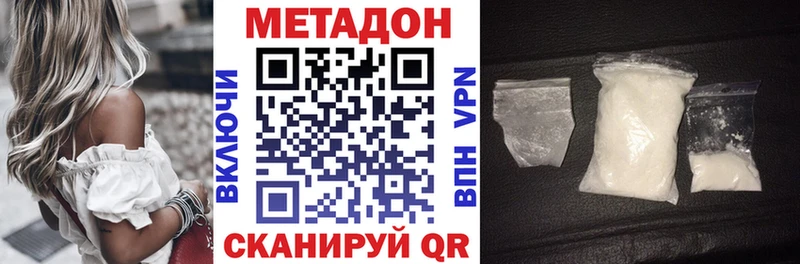 где купить наркотик  Соликамск  площадка формула  Метадон VHQ 