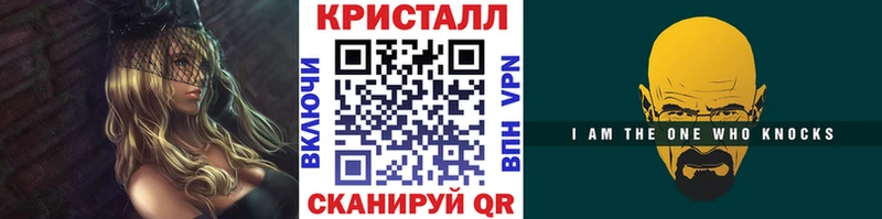 Метамфетамин Methamphetamine Соликамск