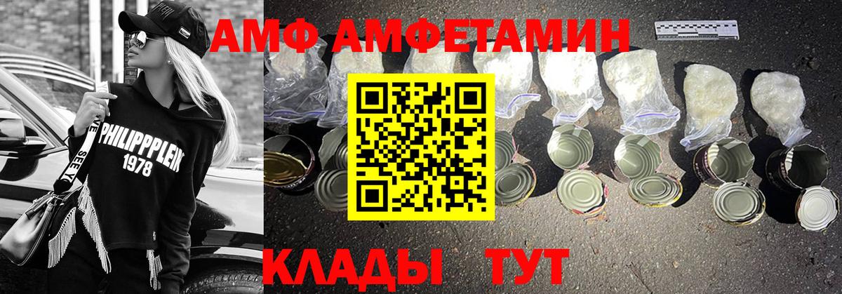 КЕТАМИН Соликамск