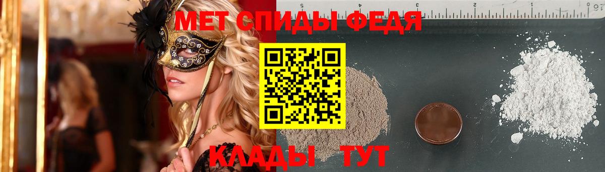 Первитин пудра Соликамск