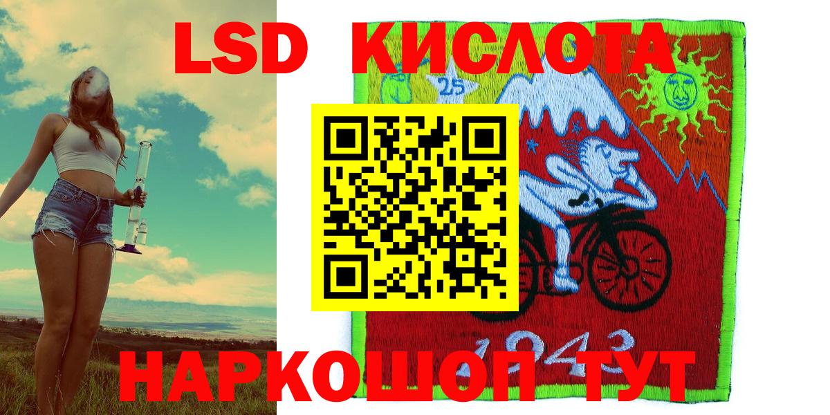 Марки 25I-NBOMe 1500мкг Соликамск
