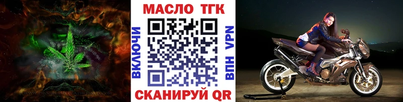 Дистиллят ТГК вейп  купить наркоту  Соликамск 