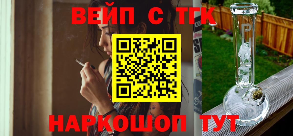 ТГК концентрат Соликамск