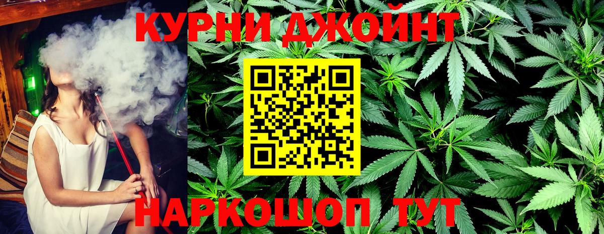 Соликамск  Бошки марихуана LSD WEED  Каннабис OG Kush  Бошки Шишки планчик  Бошки марихуана Amnesia  Вход с VPN 